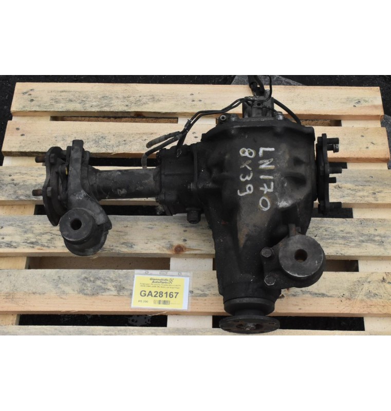 Διαφορικό Μπροστά Toyota Hilux LN170 8X39 1998-2005 (Με θεση για κομπλερ)