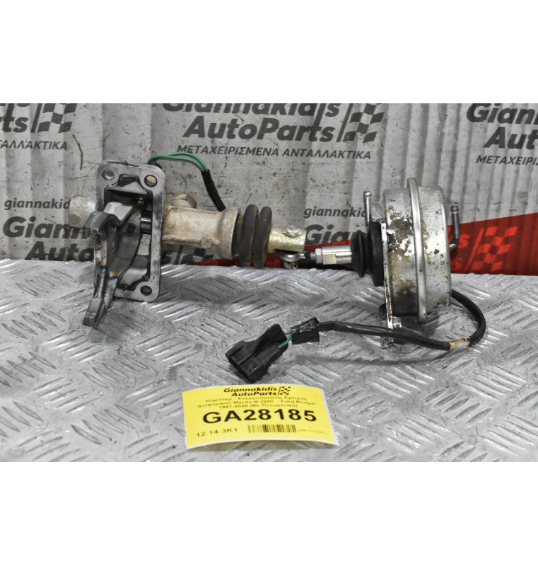 Κόμπλερ - Ενεργοποιητής Εμπρός Διαφορικού Mazda B 2500  - Ford Ranger 1997-2005 (Με Πνευματικό)