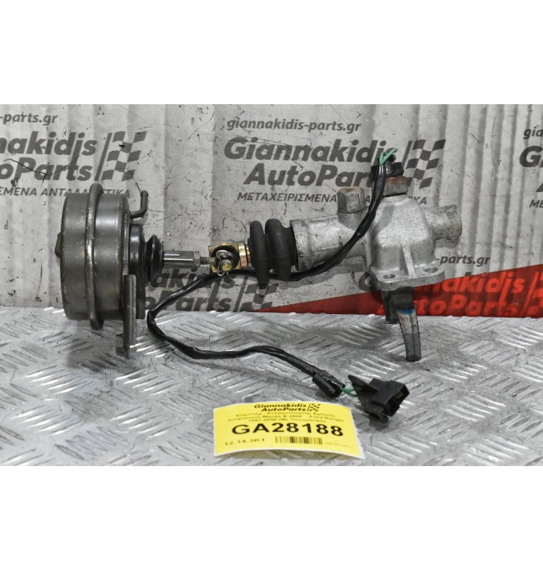 Κόμπλερ - Ενεργοποιητής Εμπρός Διαφορικού Mazda B 2500  - Ford Ranger 1997-2005 (Με Πνευματικό)