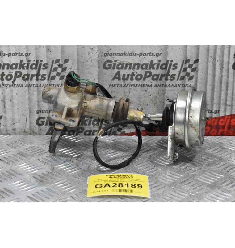 Κόμπλερ - Ενεργοποιητής Εμπρός Διαφορικού Mazda B 2500  - Ford Ranger 1997-2005 (Με Πνευματικό)