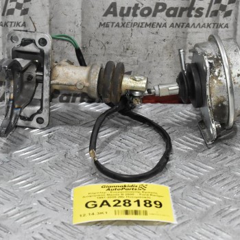 Κόμπλερ - Ενεργοποιητής Εμπρός Διαφορικού Mazda B 2500  - Ford Ranger 1997-2005 (Με Πνευματικό)