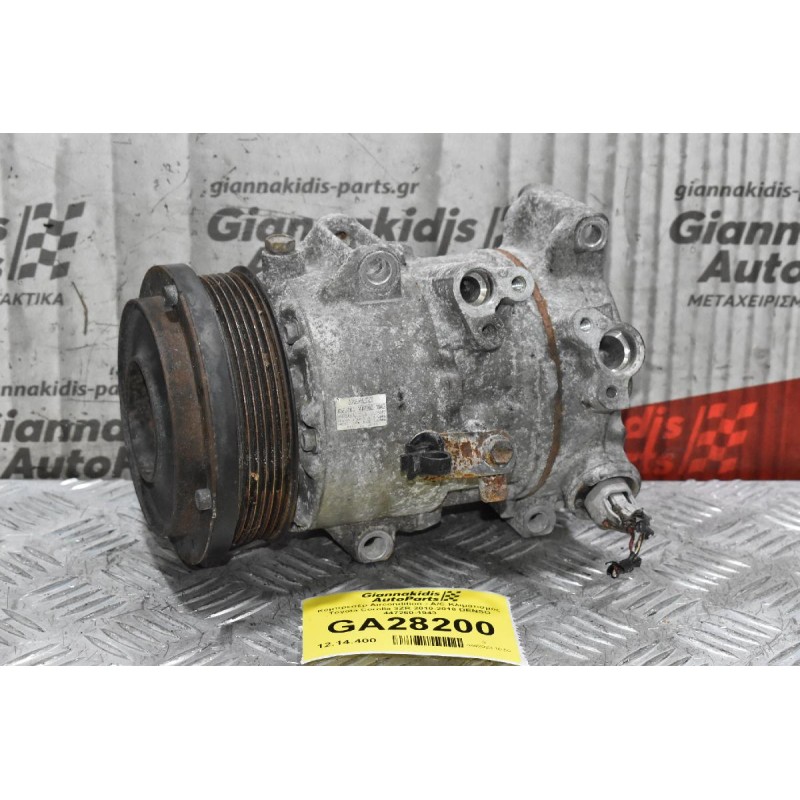 Κομπρεσέρ Aircondition - A/C Κλιματισμός Toyota Corolla 3ZR 2010-2018 DENSO 447260-1943