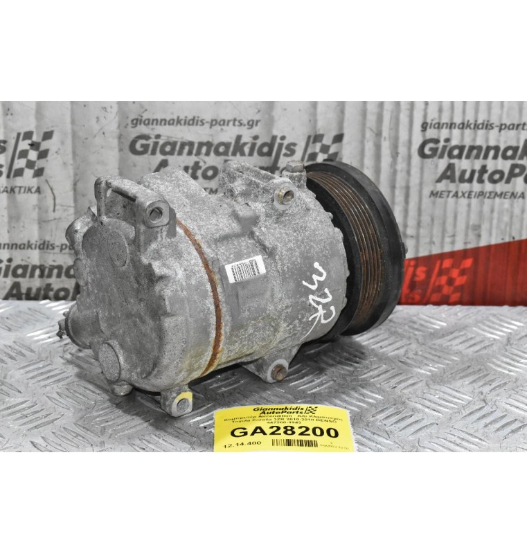 Κομπρεσέρ Aircondition - A/C Κλιματισμός Toyota Corolla 3ZR 2010-2018 DENSO 447260-1943
