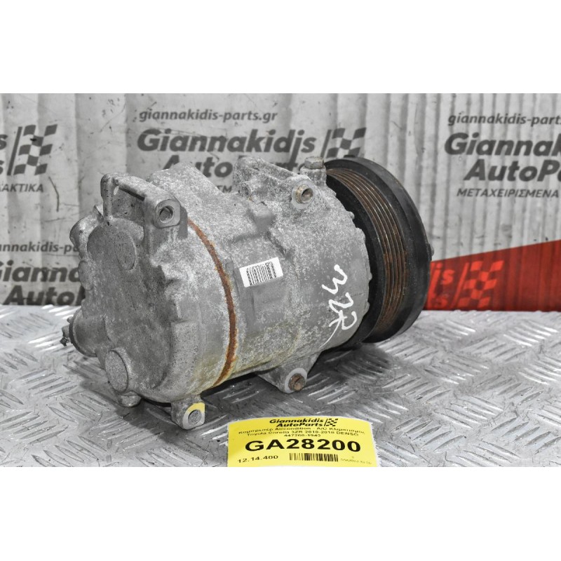 Κομπρεσέρ Aircondition - A/C Κλιματισμός Toyota Corolla 3ZR 2010-2018 DENSO 447260-1943