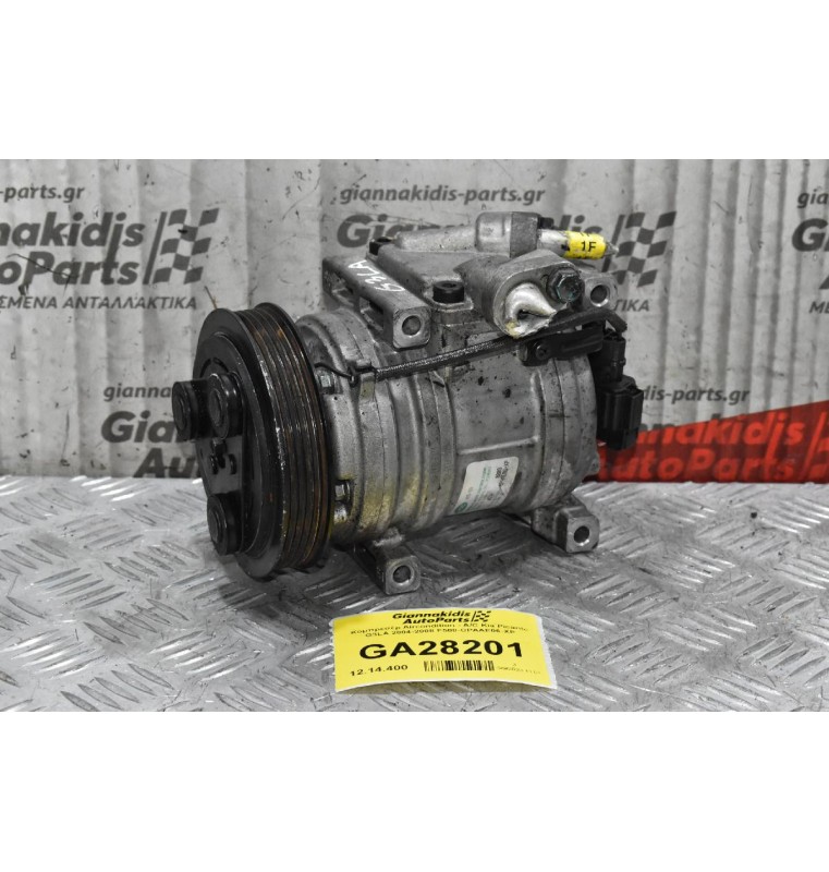 Κομπρεσέρ Aircondition - A/C Kia Picanto G3LA 2004-2008 F500-CPAAE06-XP