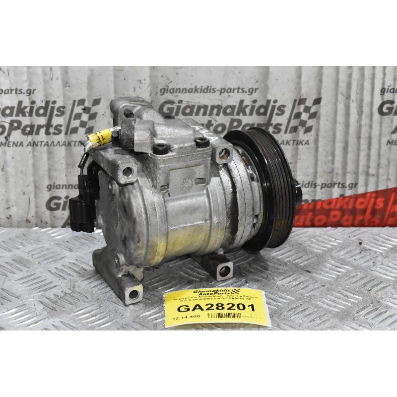 Κομπρεσέρ Aircondition - A/C Kia Picanto G3LA 2004-2008 F500-CPAAE06-XP