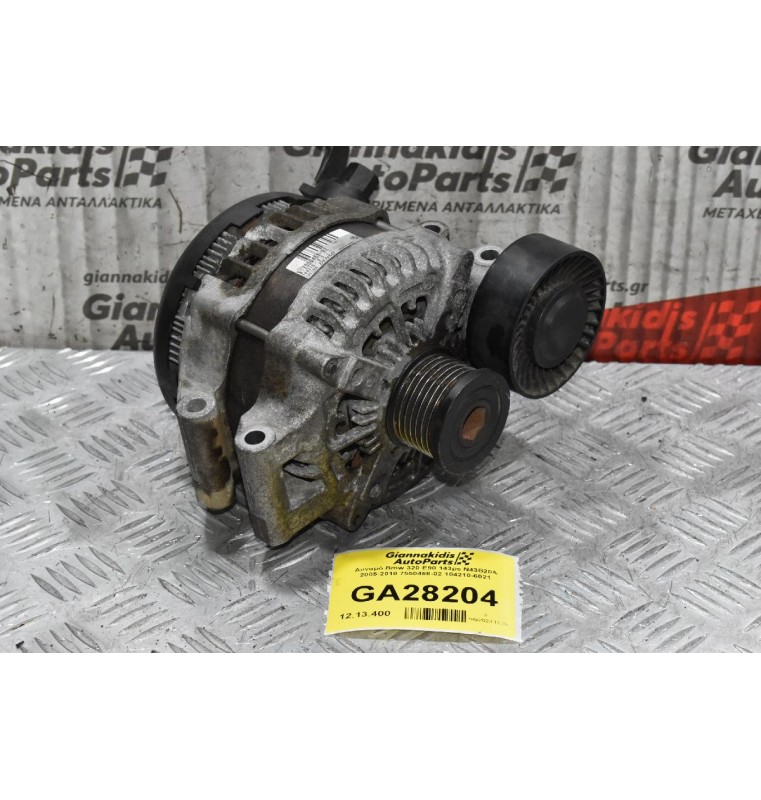 Δυναμό Bmw N43B20 - N43B16 2005-2010 7550468-02 104210-6021 170A