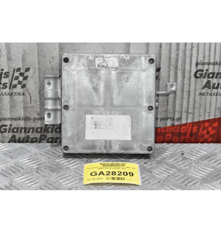 Εγκέφαλος Toyota Hiace/Hilux 3Y 1990-1997 89661-43130 212000-2540