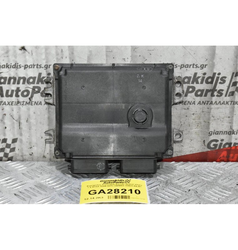 Εγκέφαλος Κινητήρα Suzuki Grand Vitara 1.6 M16A 2005-2012 DENSO 33920-64J81