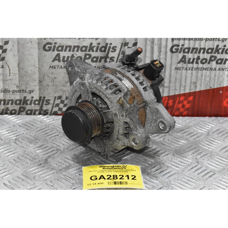 Δυναμό Toyota RAV4 2.0 3ZR 2009-2015 27060-37030 104210-5520