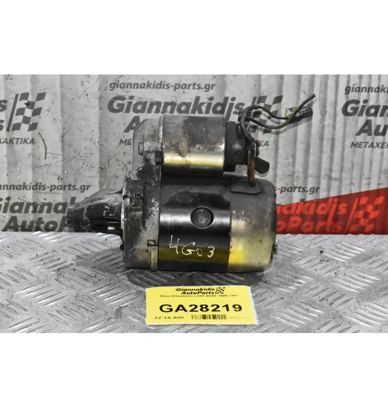 Μίζα Mitsubishi L300 4G63 1988-1997