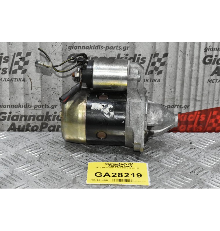 Μίζα Mitsubishi L300 4G63 1988-1997