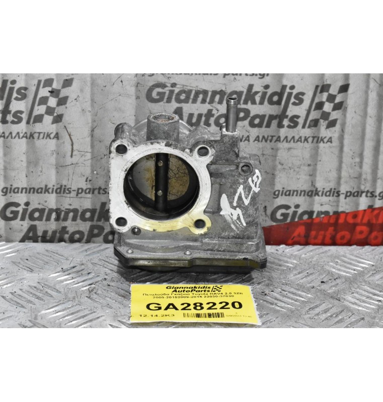 Πεταλούδα Γκαζιού Toyota RAV4 2.0 3ZR 2009-2015 22030-37030