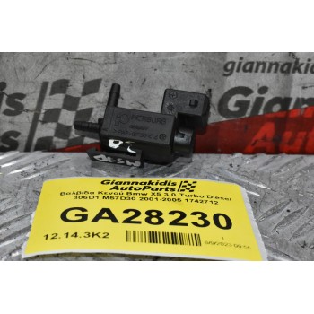 Βαλβίδα Κενού Bmw X5 3.0 Turbo Diesel 306D1 M57D30 2001-2005 1742712