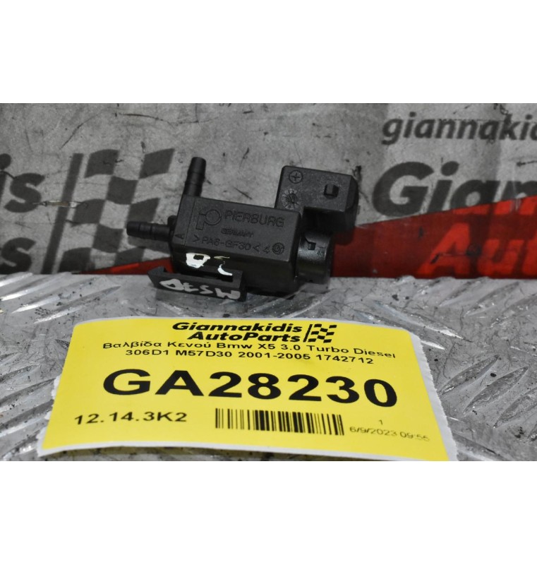 Βαλβίδα Κενού Bmw X5 3.0 Turbo Diesel 306D1 M57D30 2001-2005 1742712