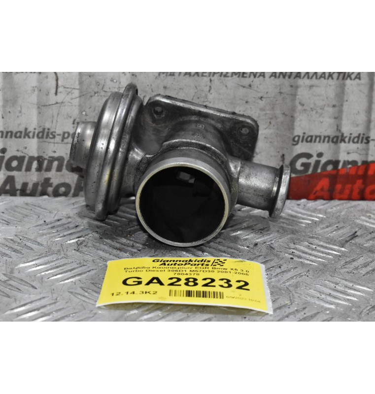 Βαλβίδα Καυσαερίων EGR Bmw X5 3.0 Turbo Diesel 306D1 M57D30 2001-2005 7804378