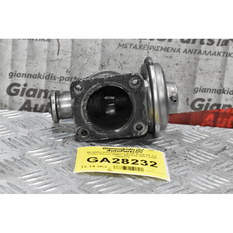 Βαλβίδα Καυσαερίων EGR Bmw X5 3.0 Turbo Diesel 306D1 M57D30 2001-2005 7804378