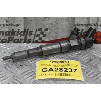 Μπεκ Πετρελαίου Bmw X5 3.0 Turbo Diesel 306D1 M57D30 2001-2005 7785984 0445110047