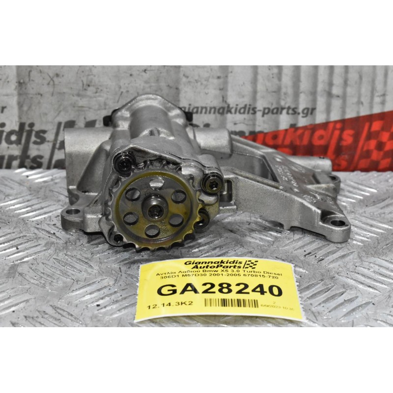 Αντλία Λαδιού Bmw X5 3.0 Turbo Diesel 306D1 M57D30 2001-2005 670815-720