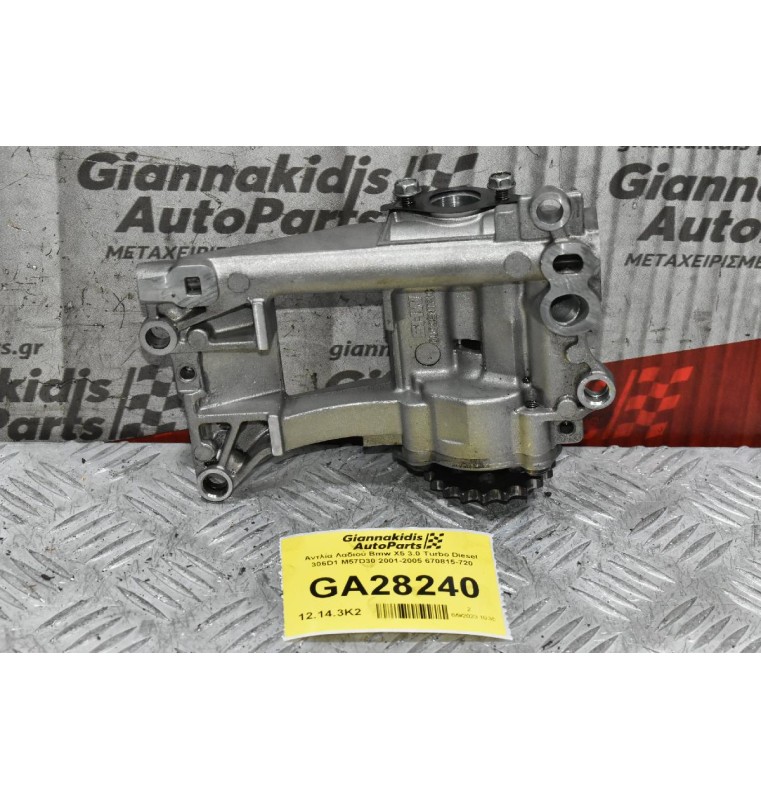 Αντλία Λαδιού Bmw X5 3.0 Turbo Diesel 306D1 M57D30 2001-2005 670815-720
