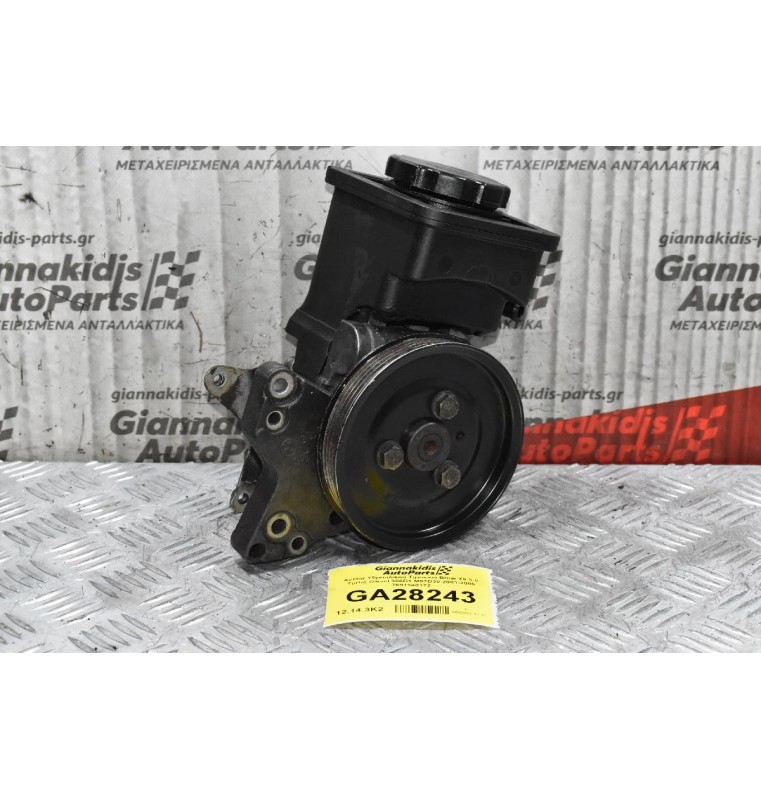Αντλία Υδραυλικού Τιμονιού Bmw X5 3.0 Turbo Diesel 306D1 M57D30 2001-2005 7691340172
