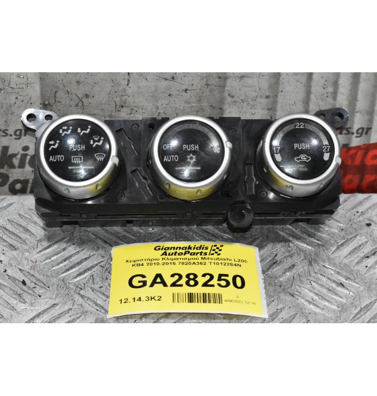 Χειριστήριο Κλιματισμού Mitsubishi L200 KB4 2010-2015 7820A362 T1012284N