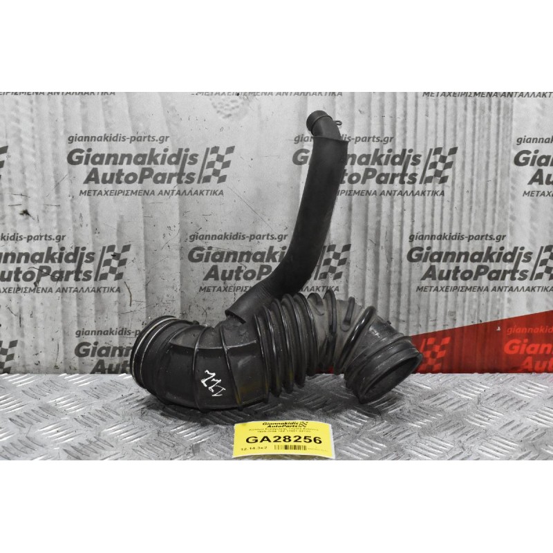 Κολάρο Εισαγωγής Toyota Avensis 1999-2004 1ZZ 17881-22120