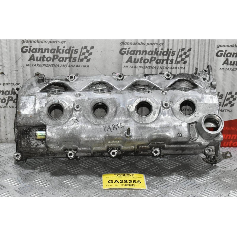 Ψευτοκάπακο Μηχανής / Κινητήρα Toyota Avensis T25 2.0 1CD 2000-2007