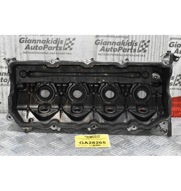 Ψευτοκάπακο Μηχανής / Κινητήρα Toyota Avensis T25 2.0 1CD 2000-2007