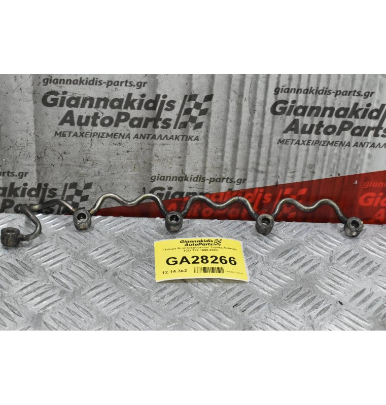 Γέφυρα Επιστρεφόμενων Toyota Avensis 1CD Τ22 1998-2003