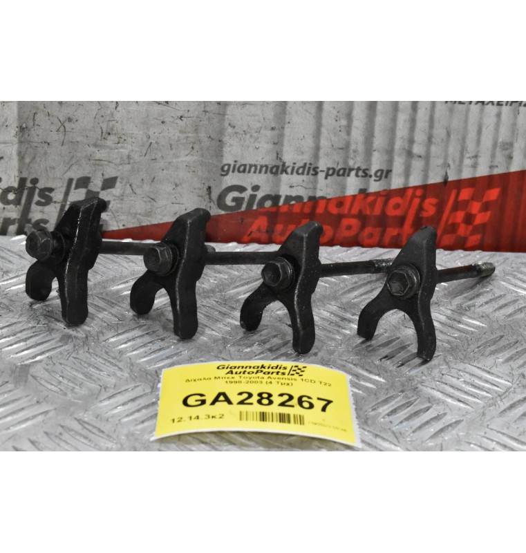 Δίχαλα Μπεκ Toyota Avensis 1CD Τ22 1998-2003 (4 Τμχ)