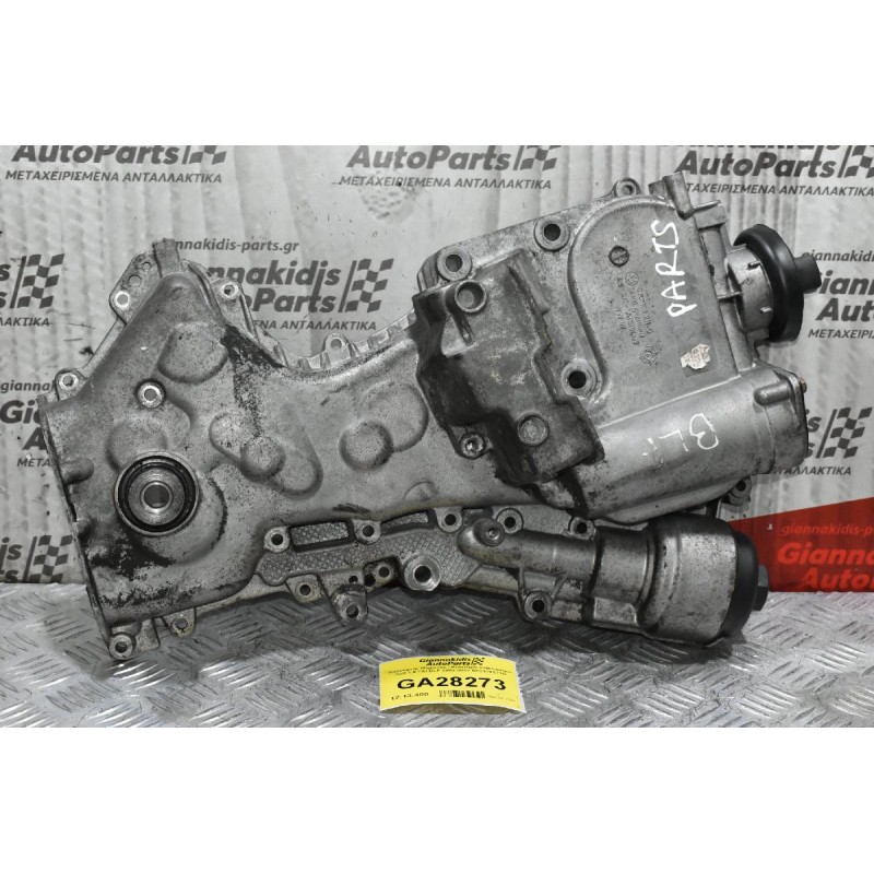 Καθρέφτης Χρονισμού Volkswagen Golf Touran Tiguan Polo Jetta Scirocco 1.4 1.6 TSI FSI 2004-2012 03C109211 (Audi A1 A3 / Skoda Fabia Octavia Superb / Seat Ibiza Leon Altea) CAX BLF BLN CAV BMY BLG