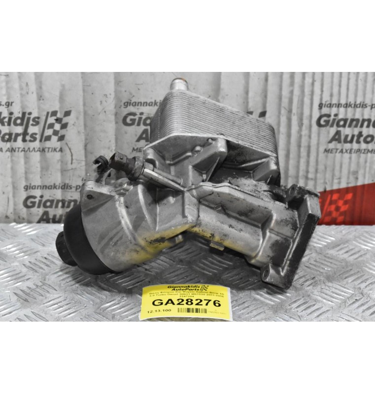 Βάση Φίλτρου Και Ψυγείο Λαδιού Bmw X5 3.0 Turbo Diesel 306D1 M57D30 2001-2005 2247204