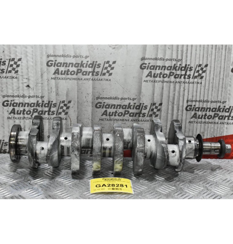 Στρόφαλος Toyota Avensis / RAV4 D4D 1CD 2000-2010