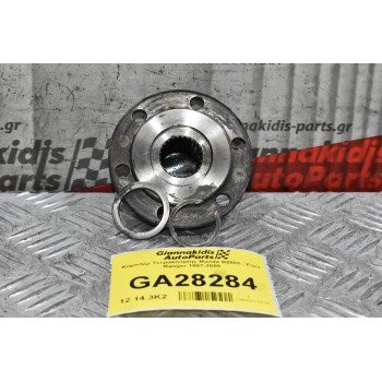 Κομπλέρ Τετρακίνησης Mazda B2500 - Ford Ranger 1997-2005