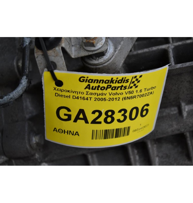 Χειροκίνητο Σασμάν Volvo V50 1.6 Turbo Diesel D4164T 2005-2012 (6N5R7002ZA)