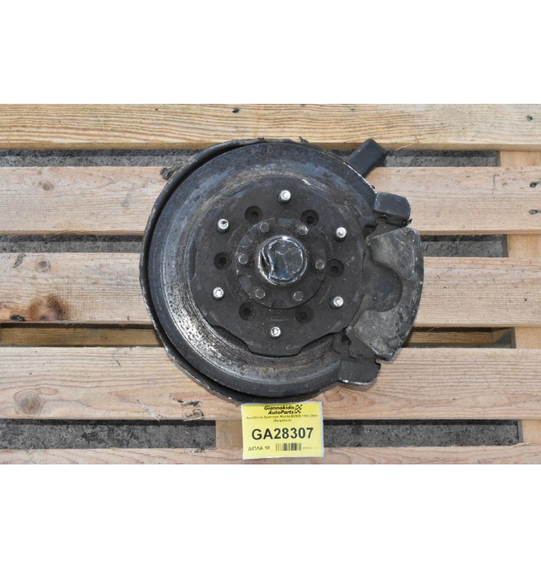 Ακραξόνιο Αριστερό Mazda B2500 - Ford Ranger 1997-2005 (Ασφάλεια)