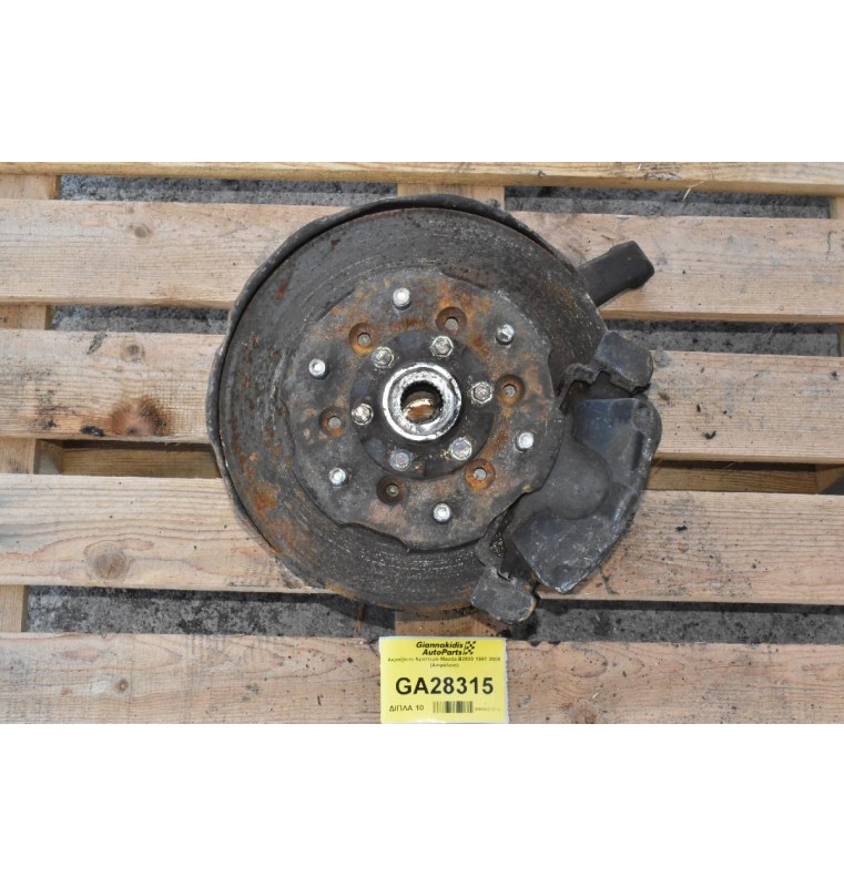 Ακραξόνιο Αριστερό Mazda B2500 - Ford Ranger 1997-2005 (Ασφάλεια)