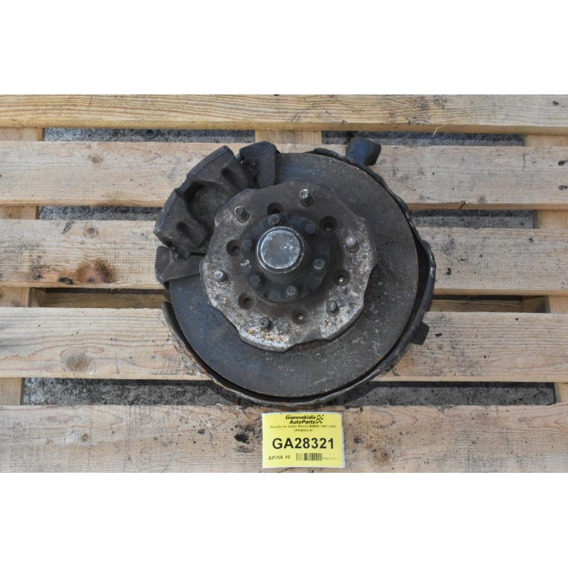 Ακραξόνιο Δεξιό Mazda B2500 - Ford Ranger 1997-2005 (Ασφάλεια) 14cm