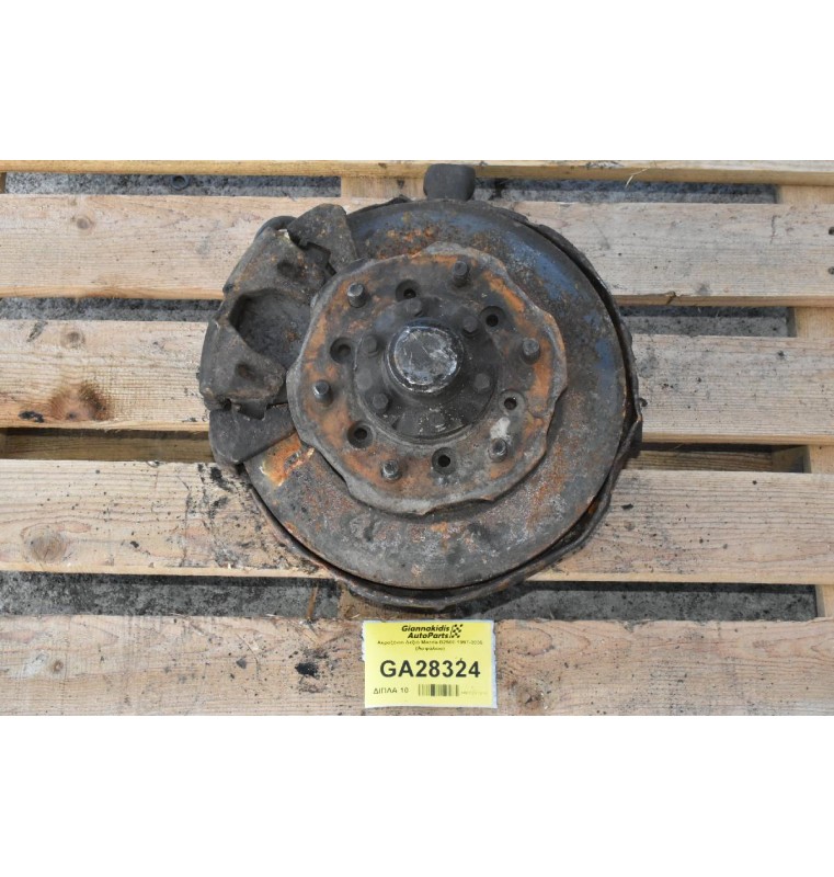 Ακραξόνιο Δεξιό Mazda B2500 - Ford Ranger 1997-2005 (Ασφάλεια)