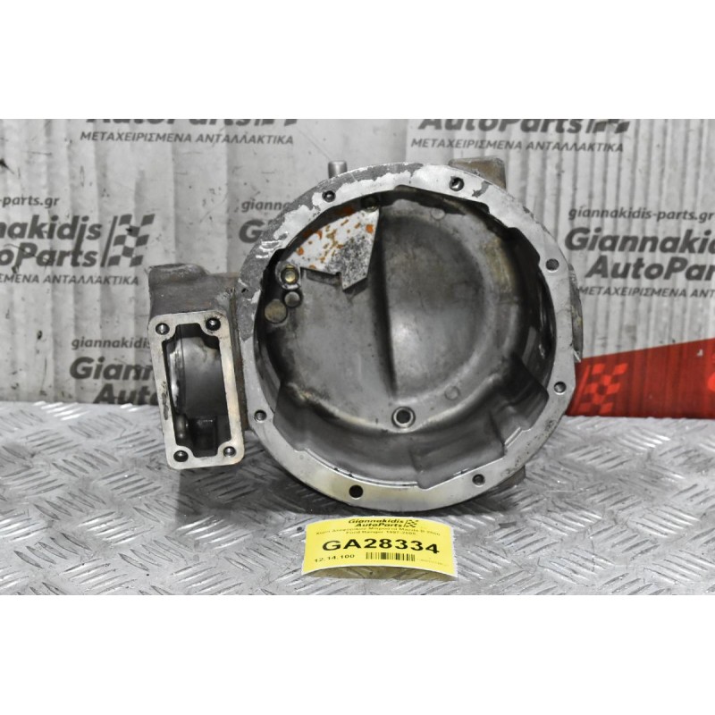 Χωνί Διαφορικού Μπροστά Mazda B 2500  - Ford Ranger 1997-2005