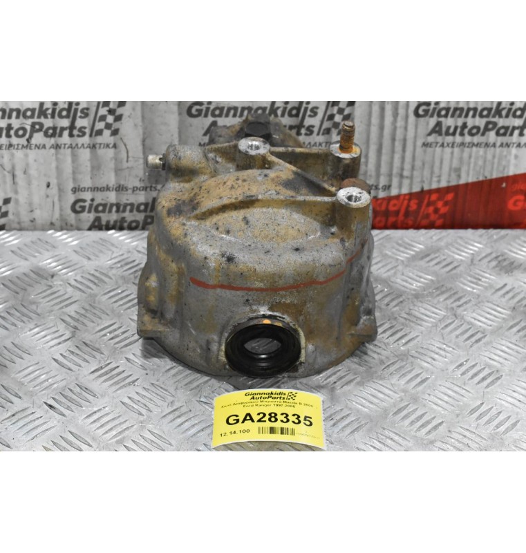 Χωνί Διαφορικού Μπροστά Mazda B 2500  - Ford Ranger 1997-2005
