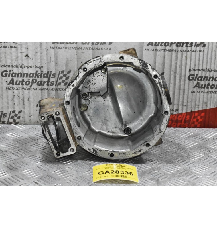 Χωνί Διαφορικού Μπροστά Mazda B 2500  - Ford Ranger 1997-2005