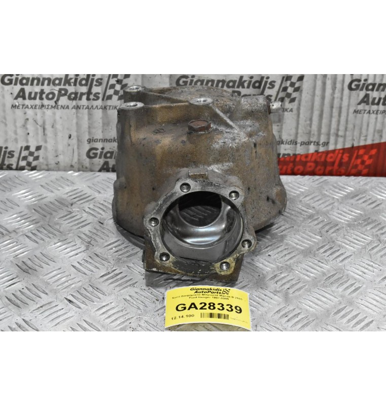 Χωνί Διαφορικού Μπροστά Mazda B 2500  - Ford Ranger 1997-2005