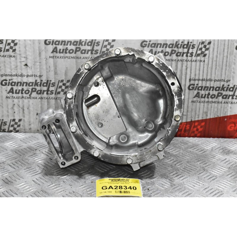 Χωνί Διαφορικού Μπροστά Mazda BT-50  - Ford Ranger 2005-2010