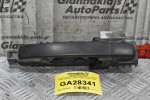 Χερούλι (Πόμολο) Εξωτερικό Nissan Navara D40 2005-2015 80611-ΕΒ300 (Αριστερό)