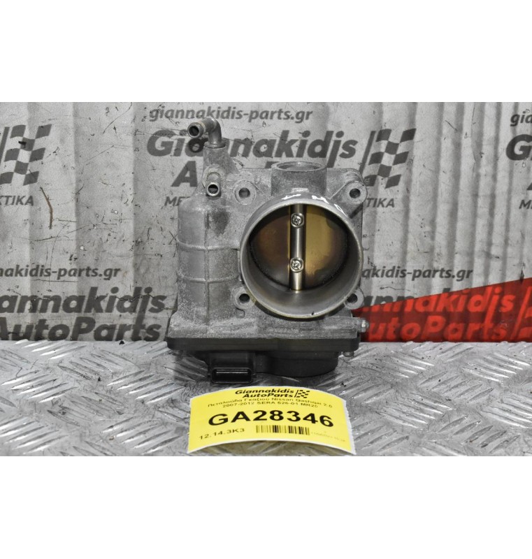 Πεταλούδα Γκαζιού Nissan Qashqai 2.0 2007-2012 SERA 526-01 MR20