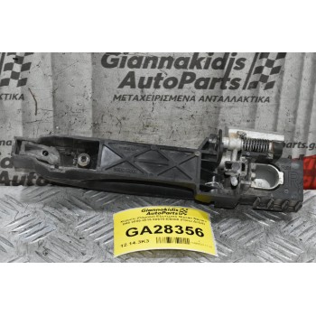 Χερούλι (Πόμολο) Εξωτερικό Nissan Navara D40 2005-2015 80610-ΕΒ300 (Πίσω Δεξιά)