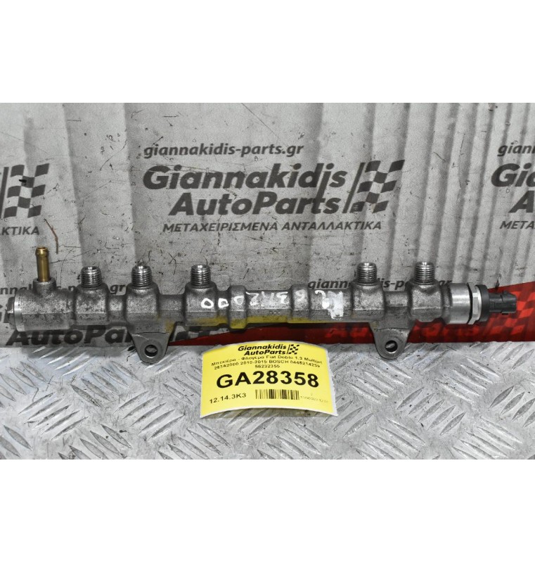 Μπεκιέρα - Φλογέρα Fiat Doblo 1.3 Multijet 263A2000 2010-2015 BOSCH 0445214239 55232355