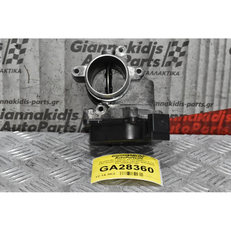 Πεταλούδα Γκαζιού Skoda Octavia V 1.6 CAY Diesel 2008-2013 VALEO 304129202 03L1280630V100